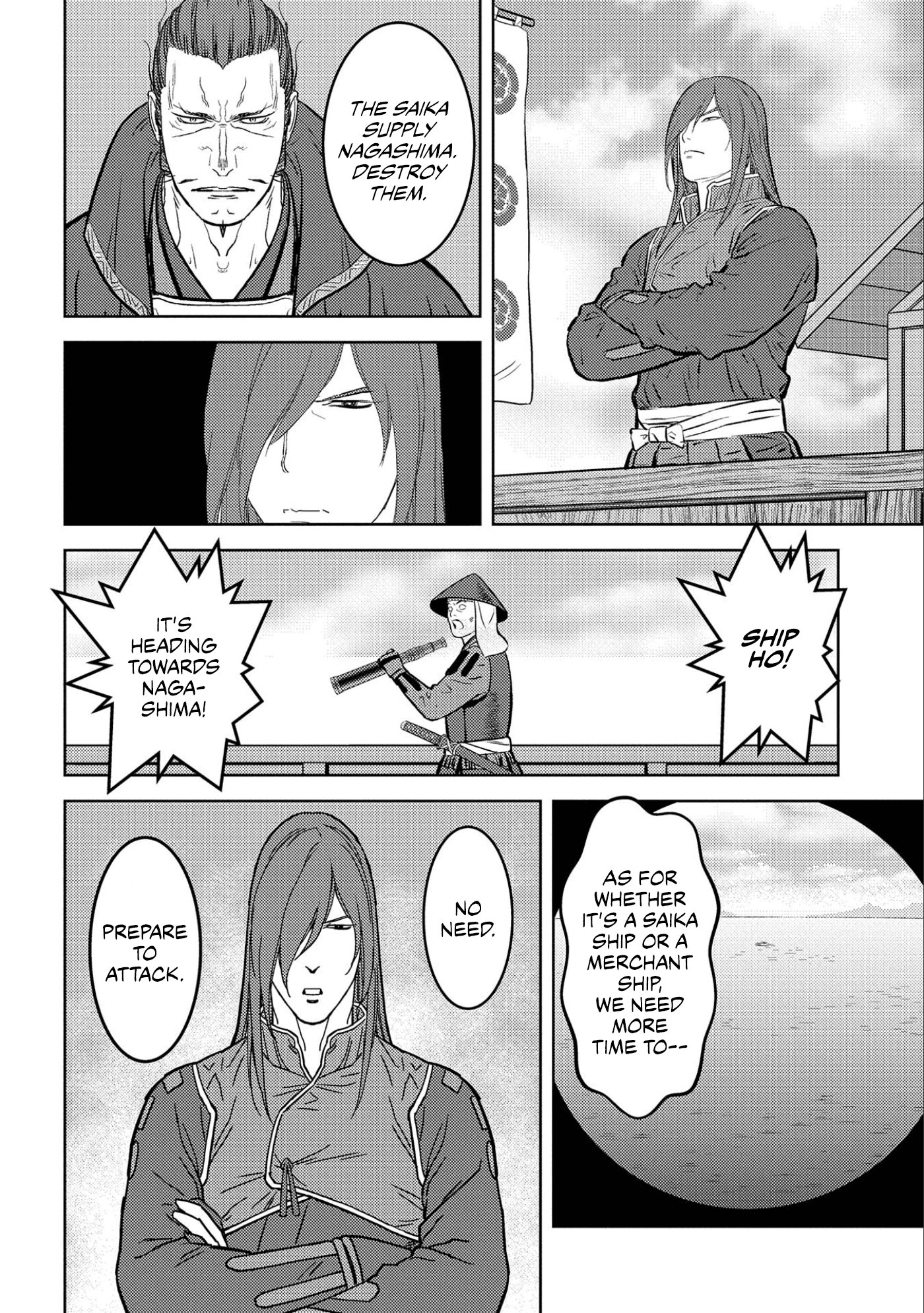 Sengoku Komachi Kuroutan: Noukou Giga Chapter 62 15